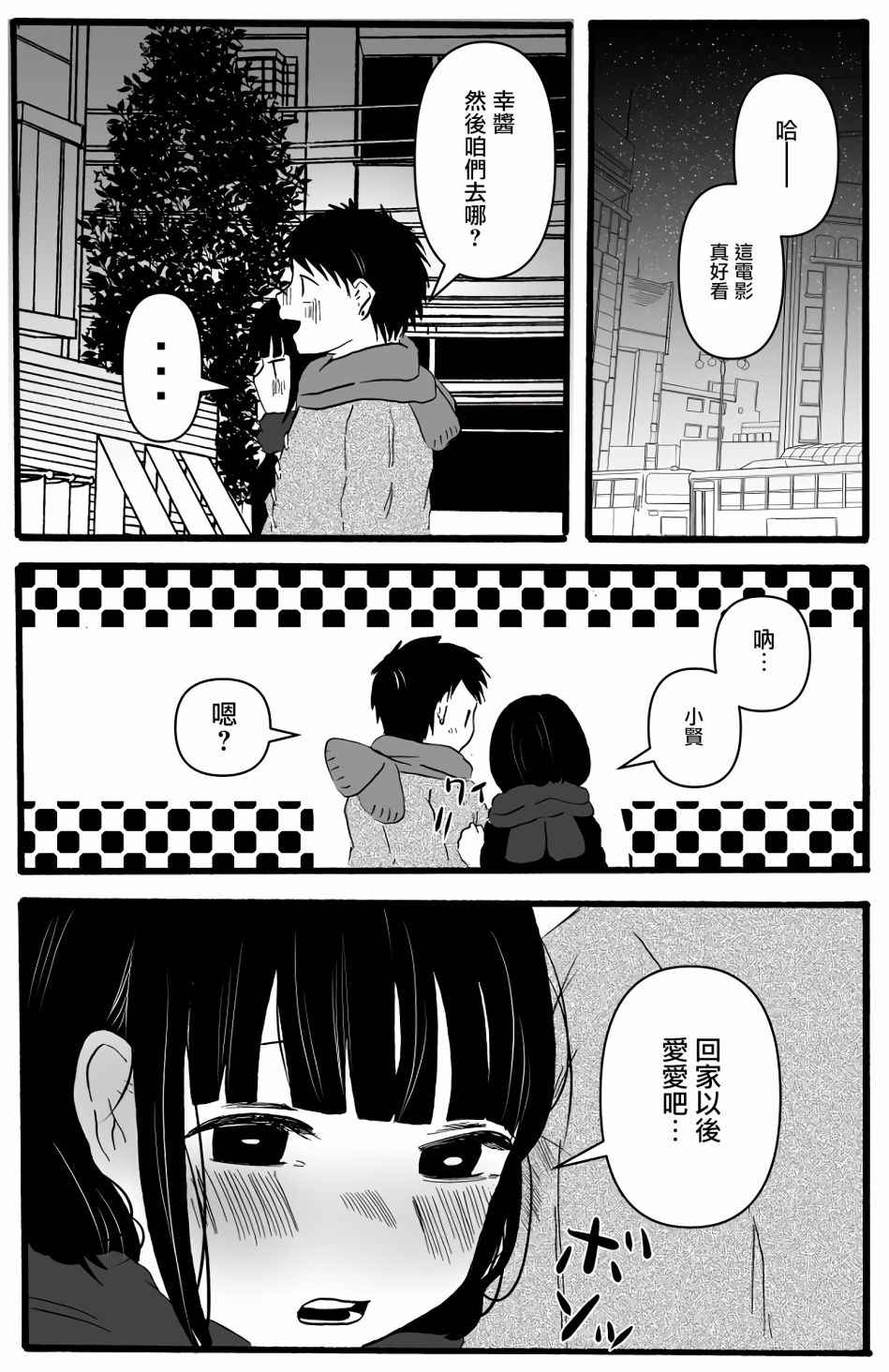 013話