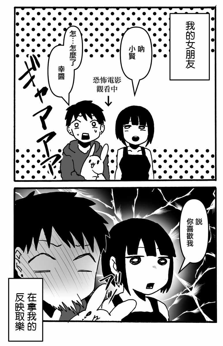 016話