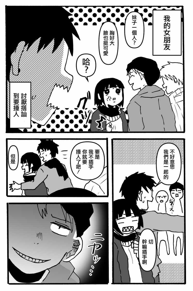 017話