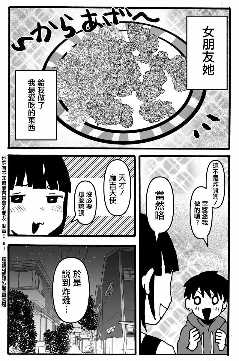 018話