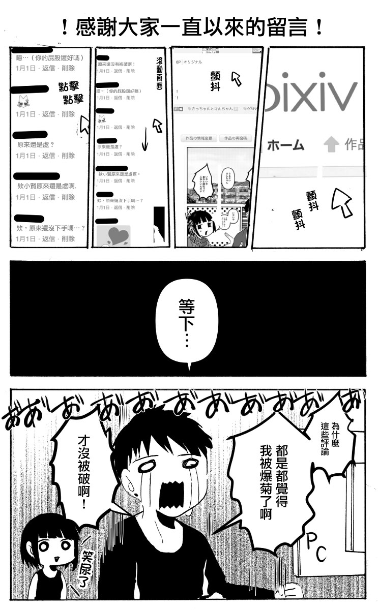 019話