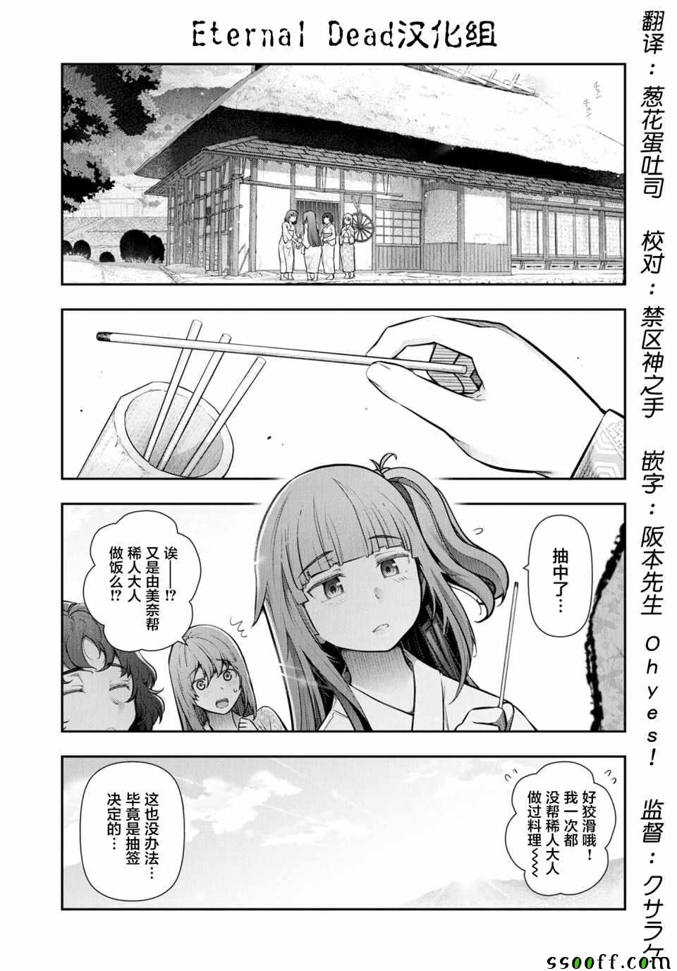 005話