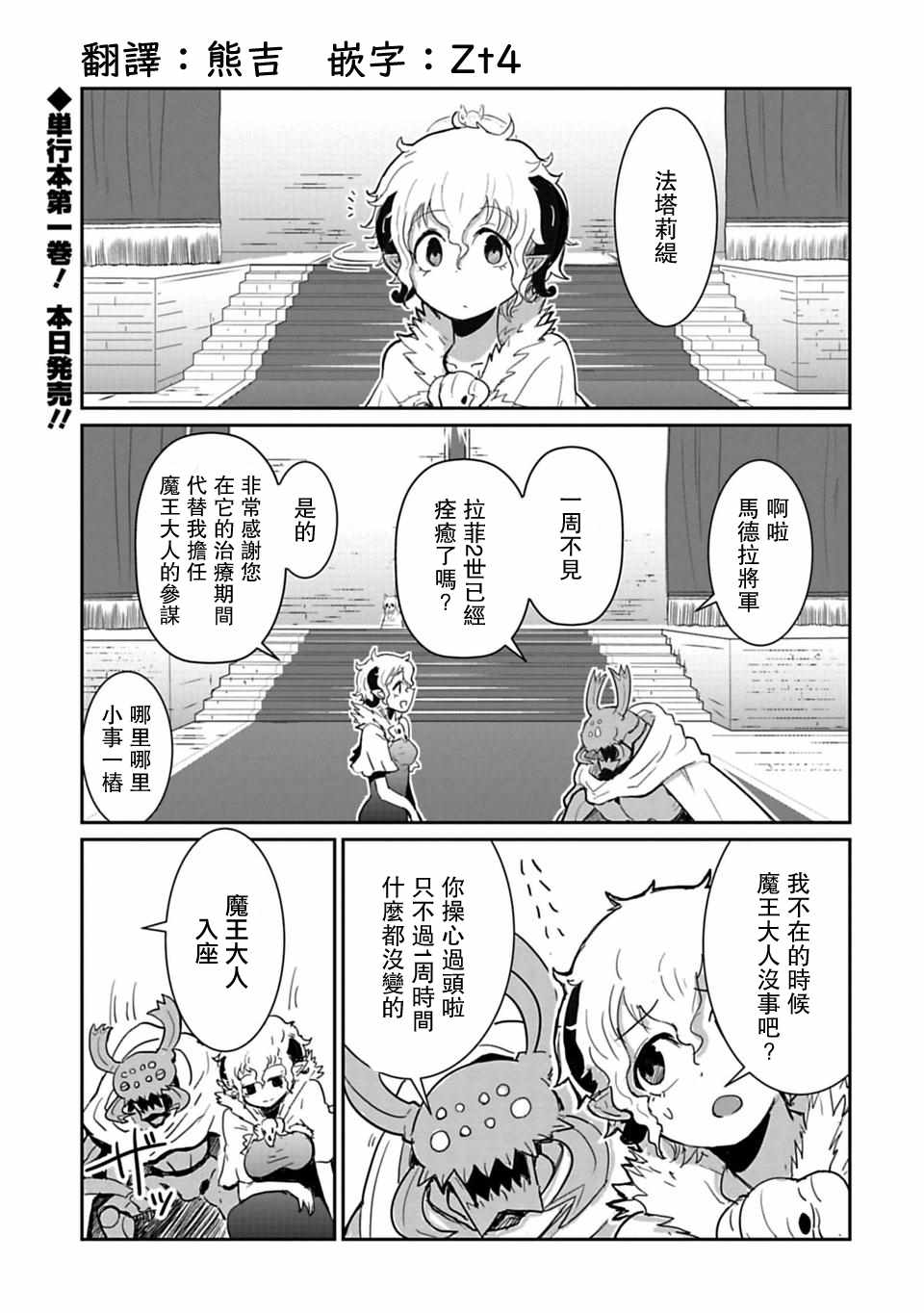 013話