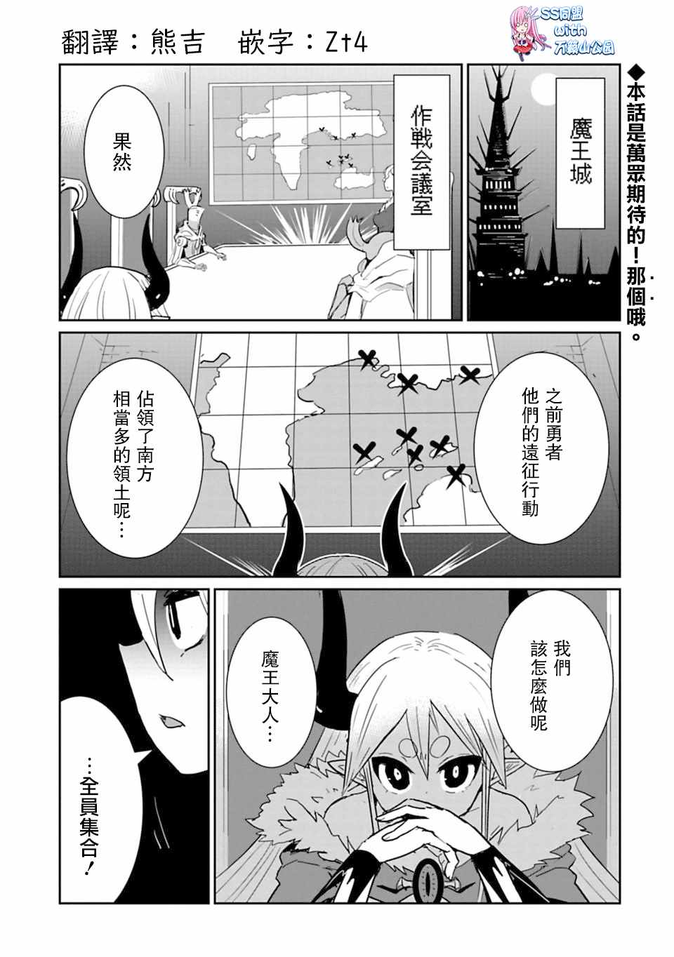 18.1話