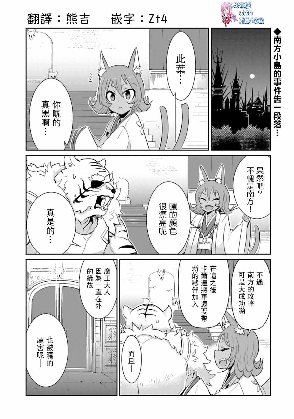 019話