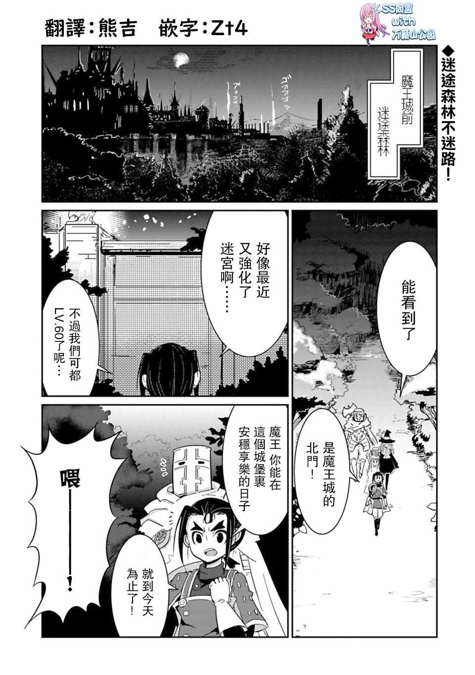 020話