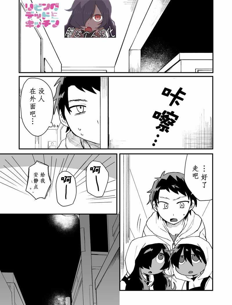 Kitchen 008話