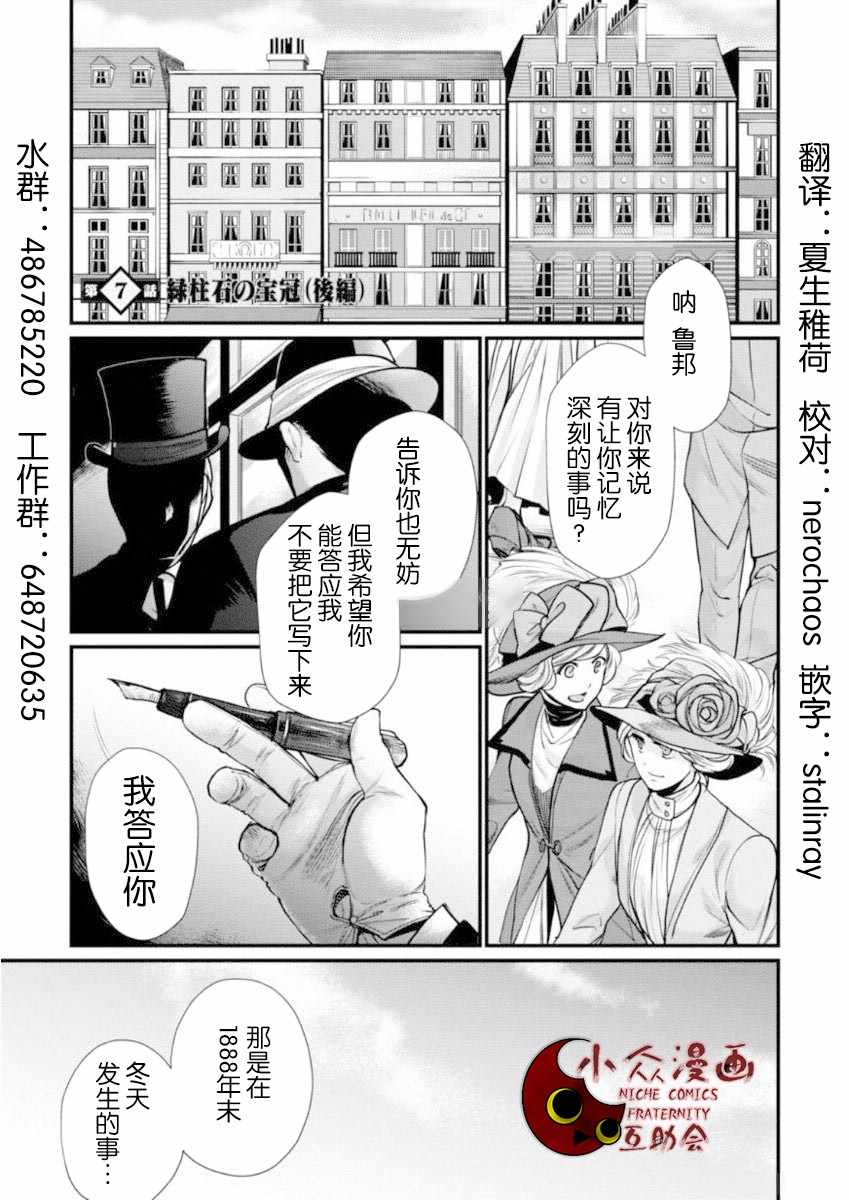 007話