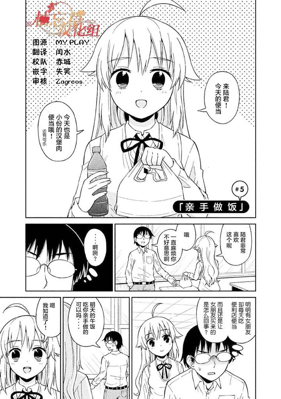 005話