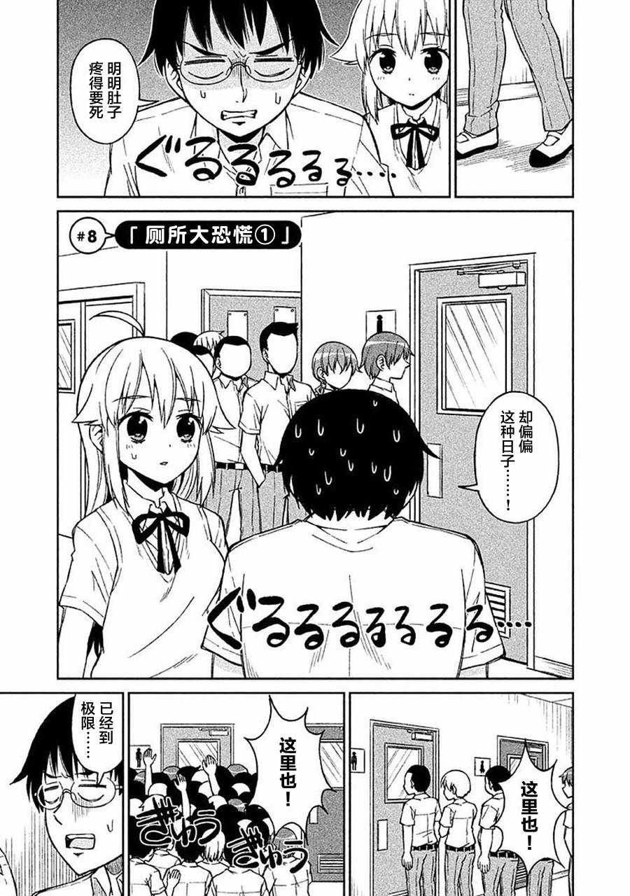 008話