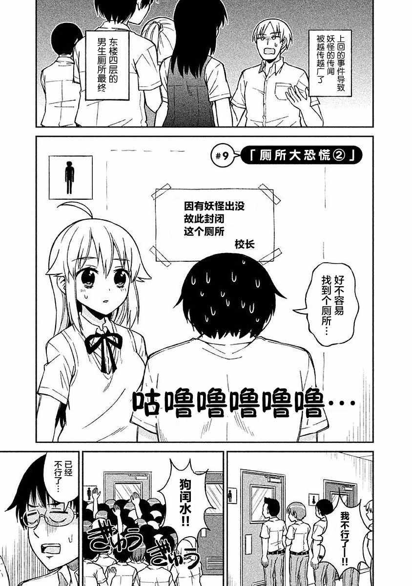 009話