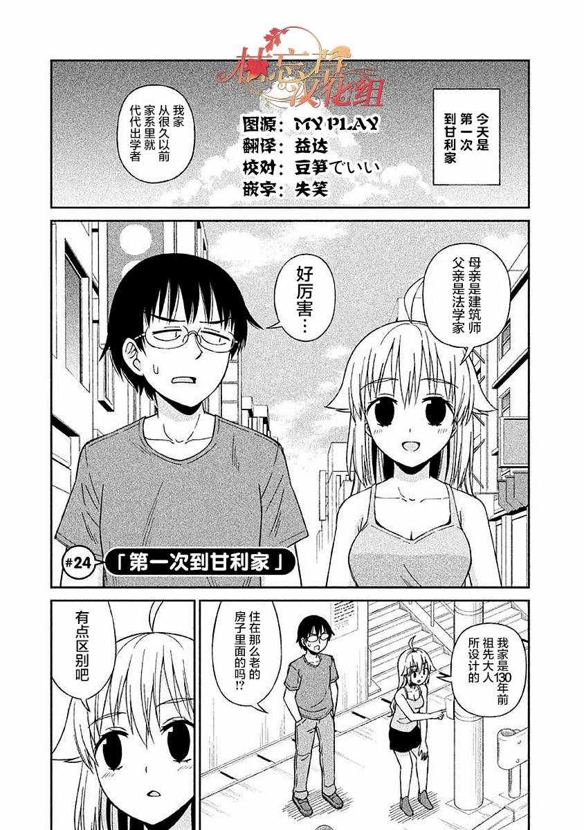 024話