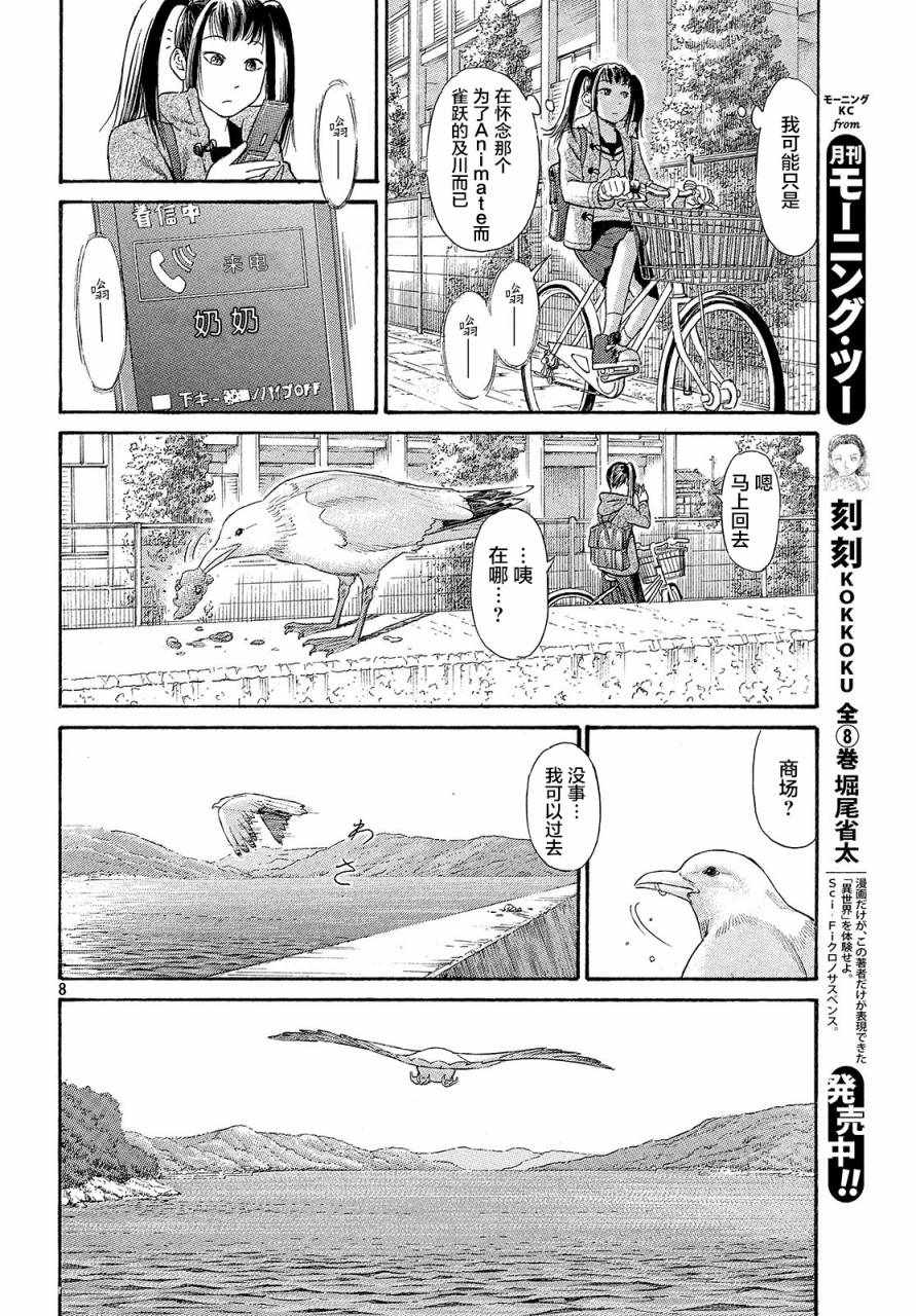 042話