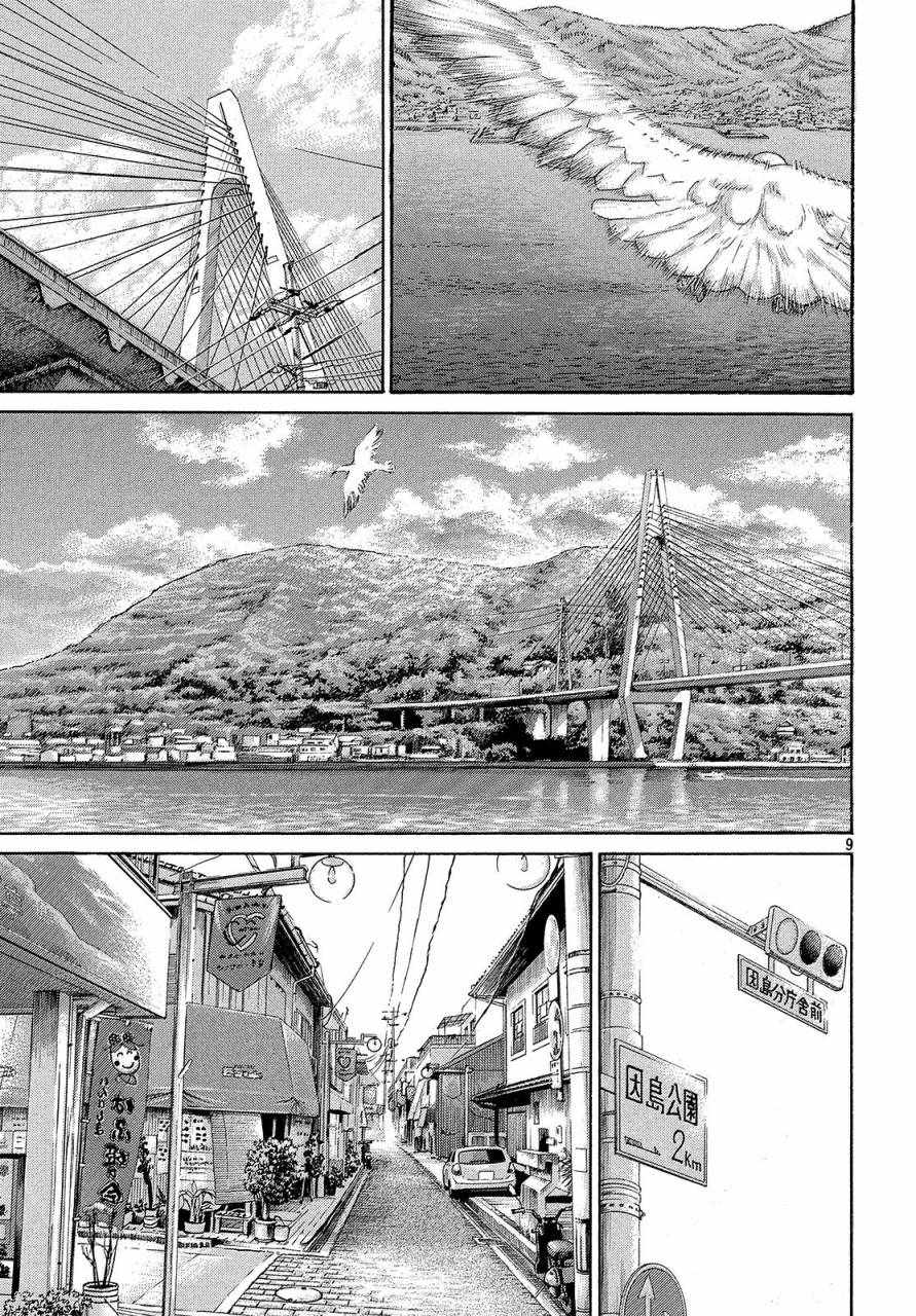 042話