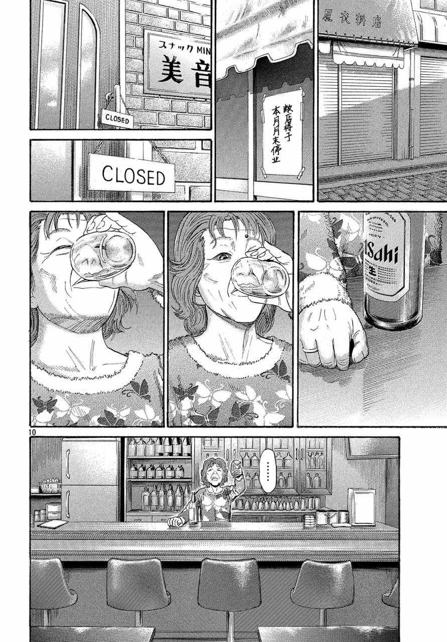 042話