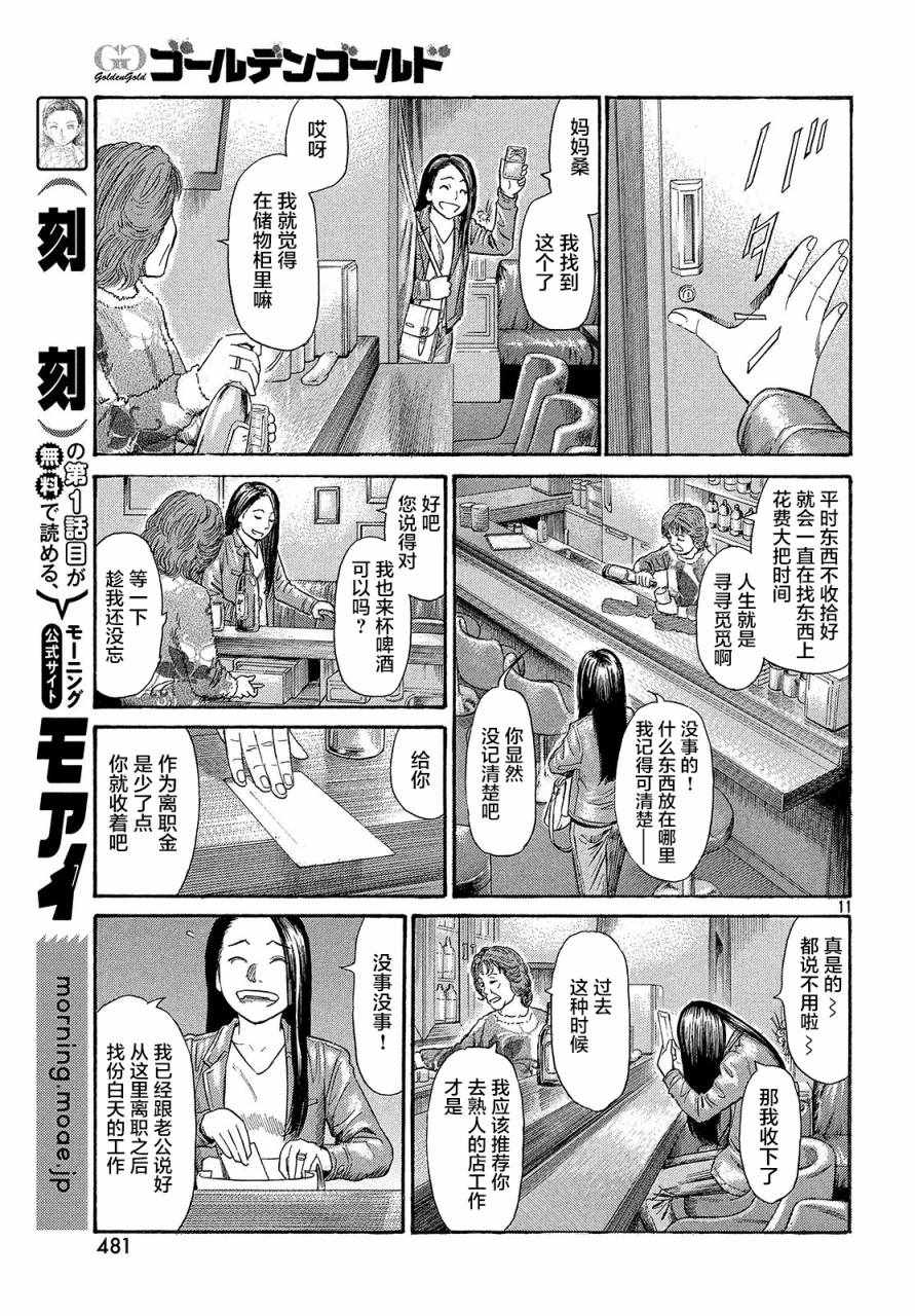 042話