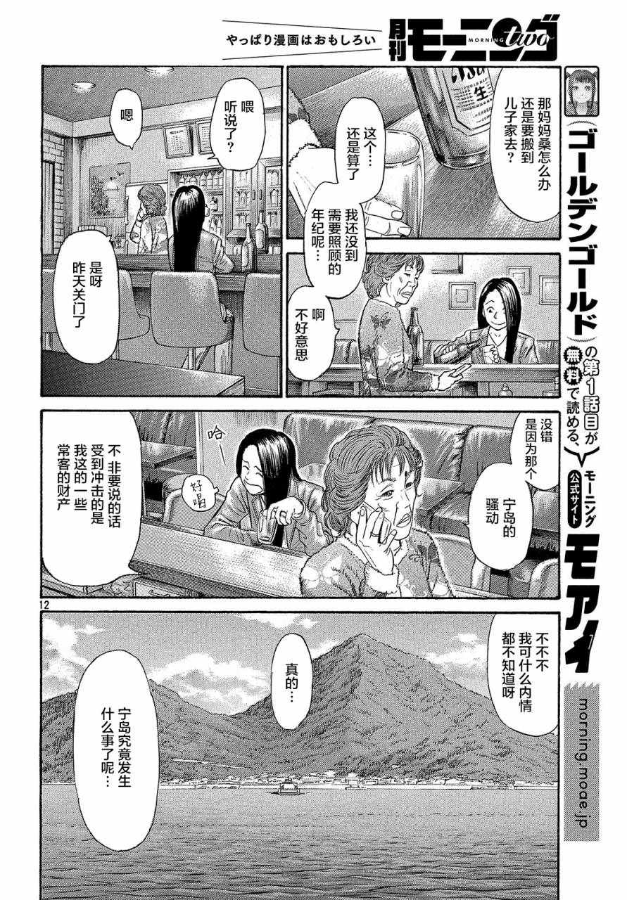 042話