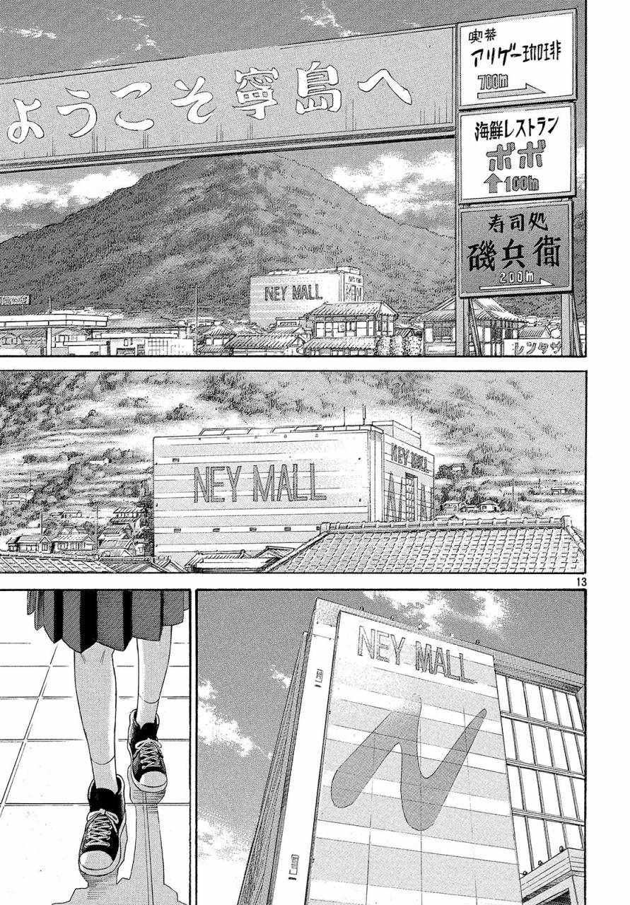 042話