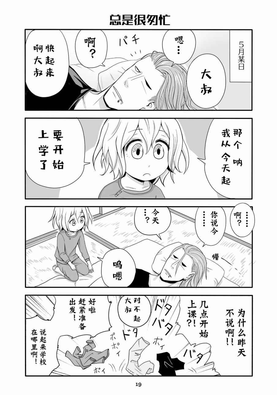 002話