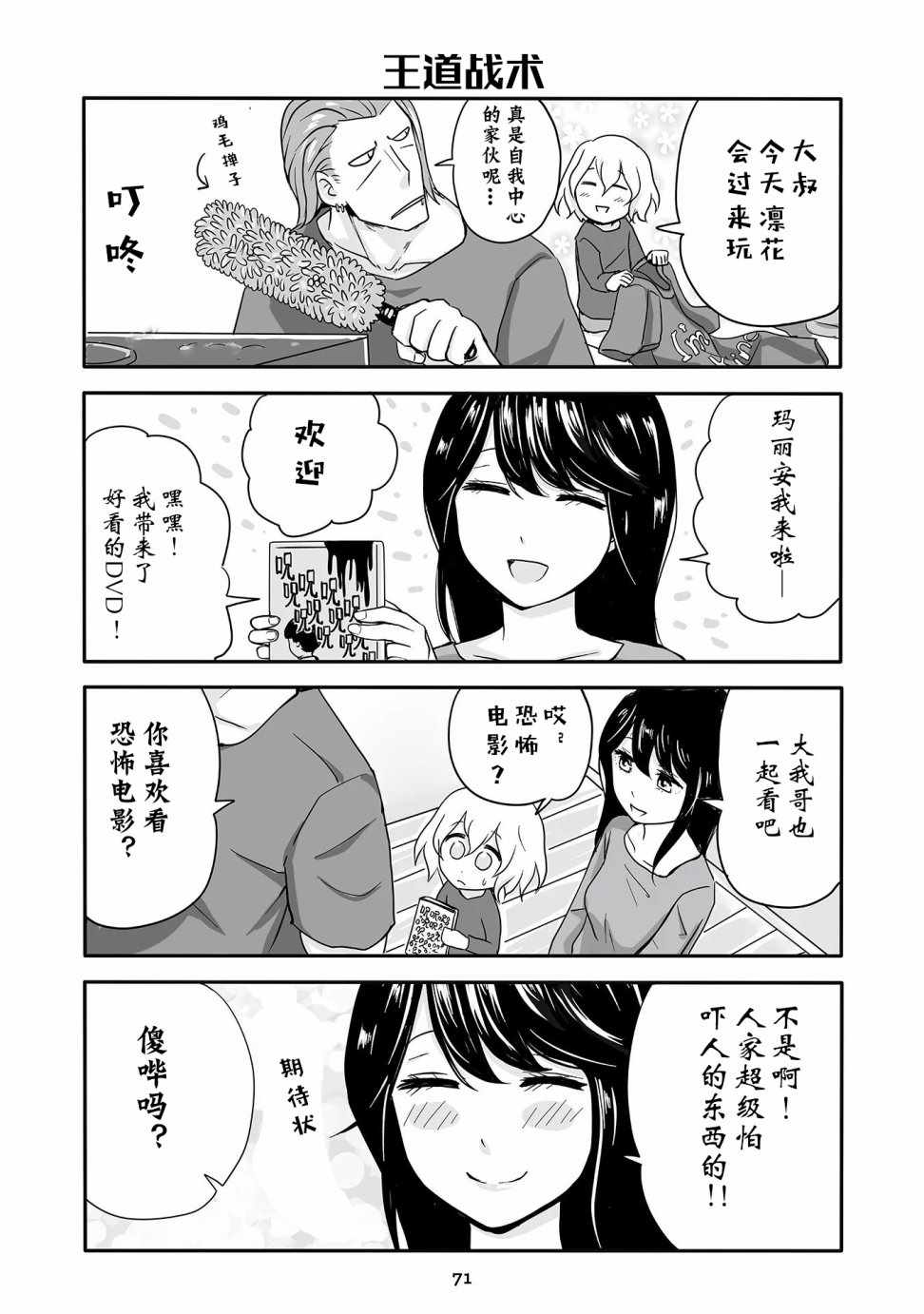 005話