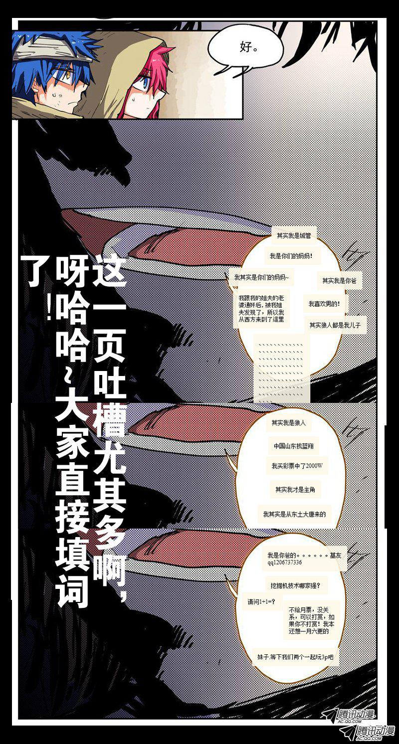 027話