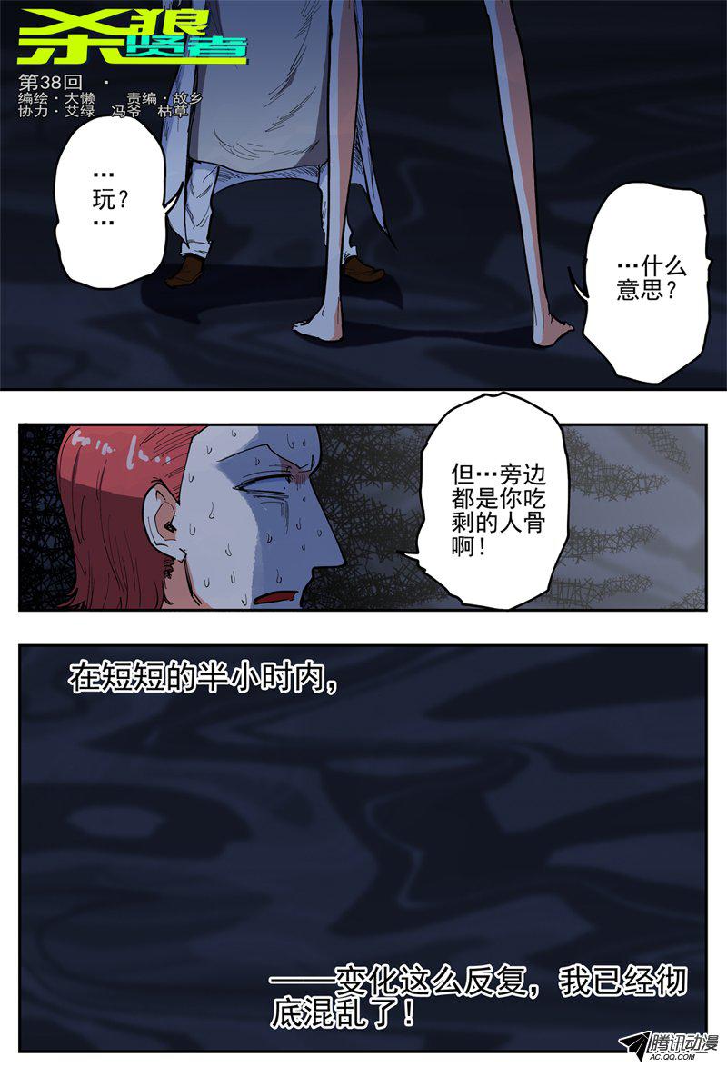 042話