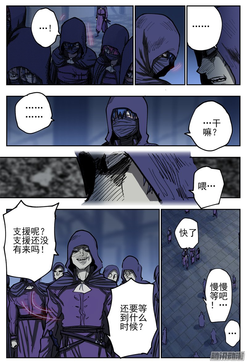 089話