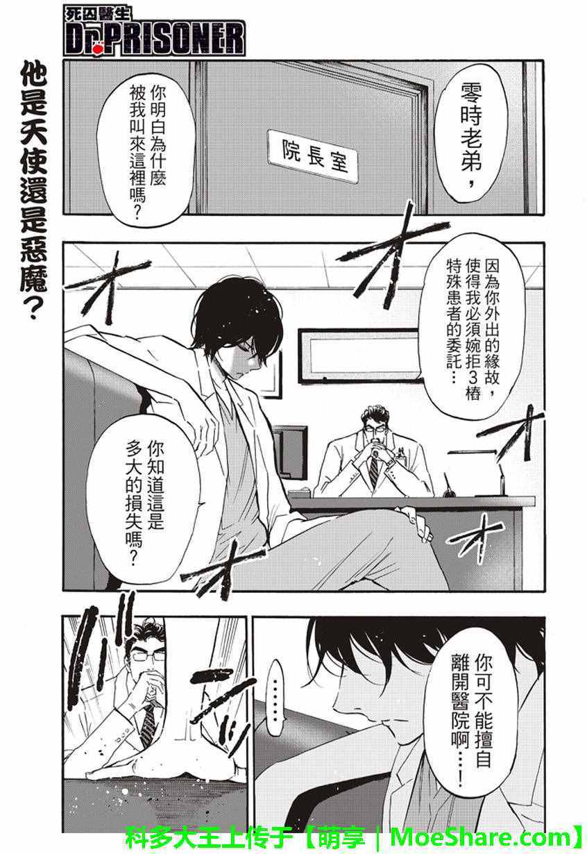 014話