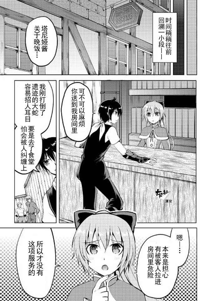 010話