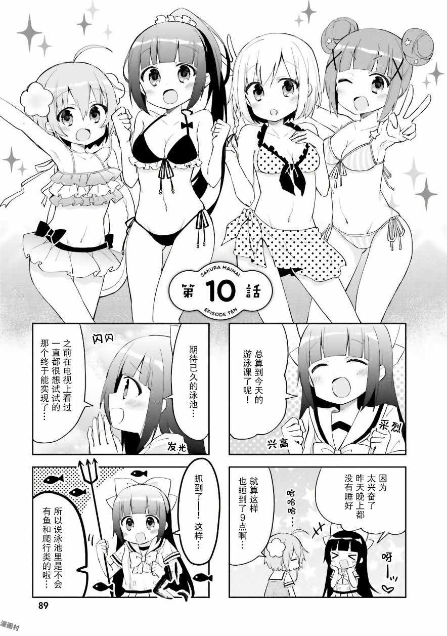 010話