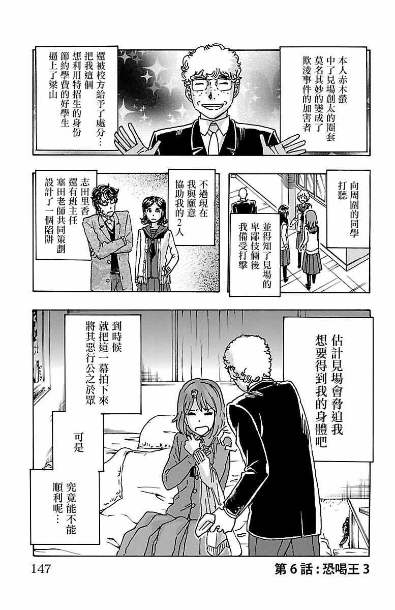 兄妹 006話