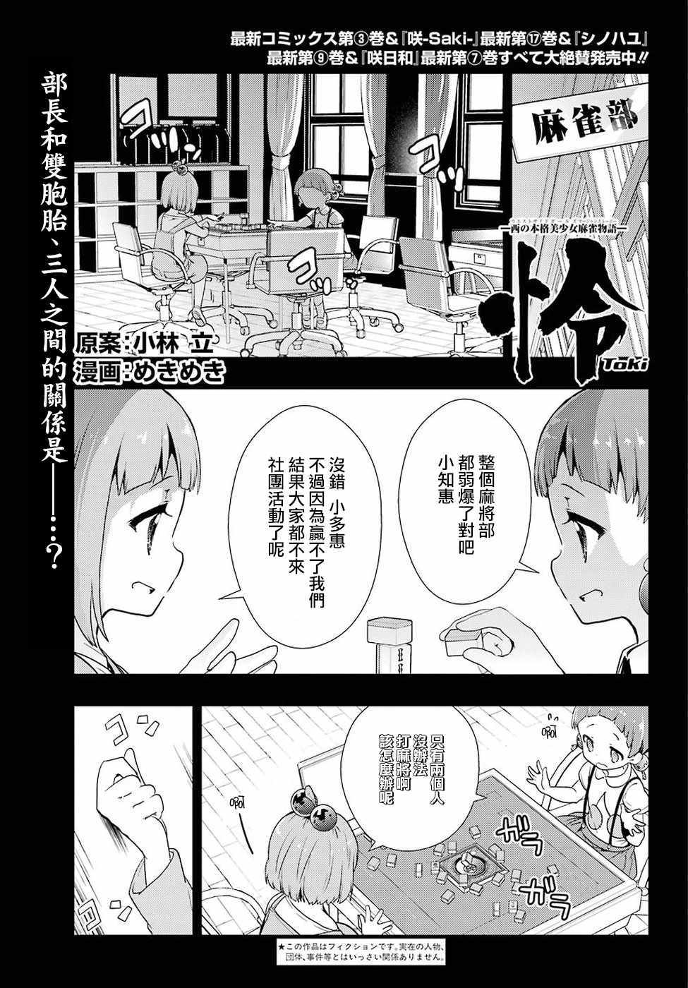 022話