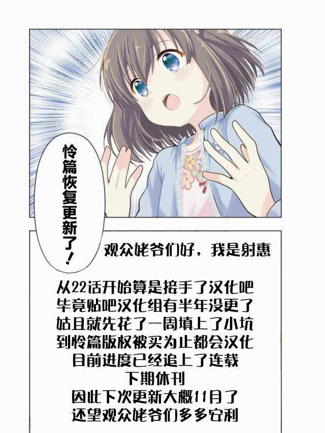 025話