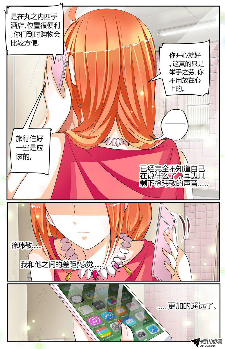 036話