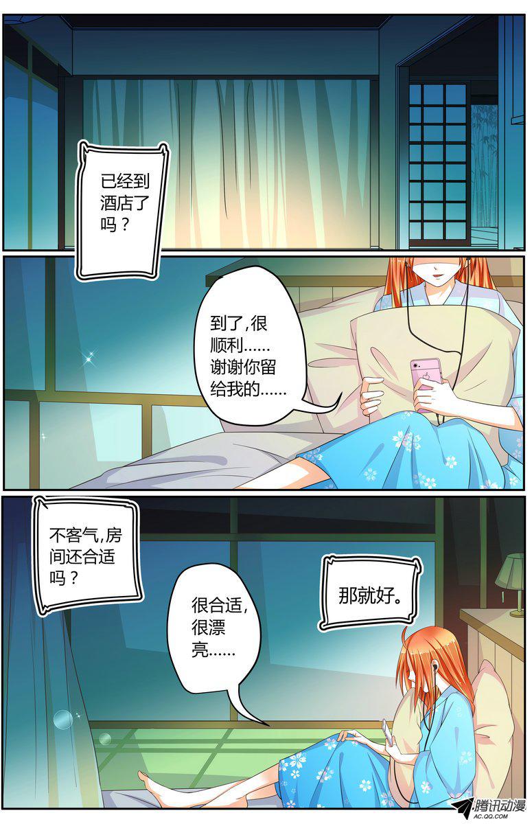 038話