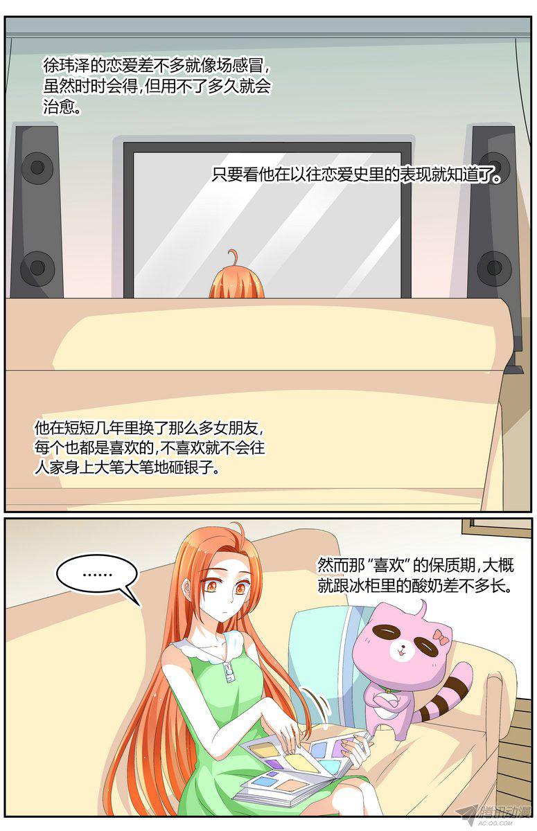 056話