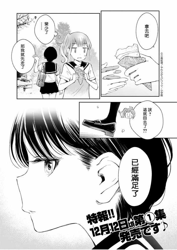 010話