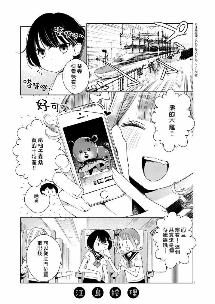 017話