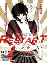 RESTART