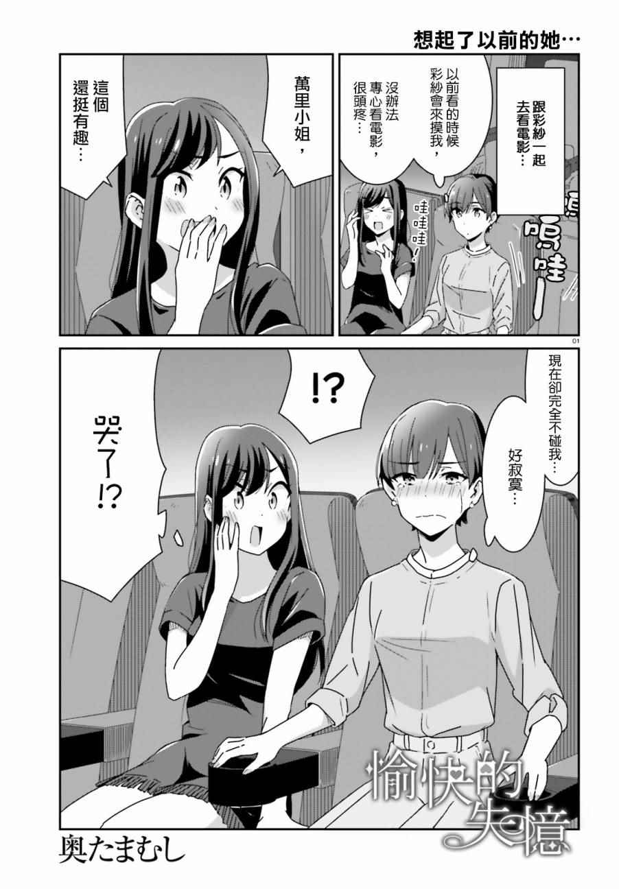 016話