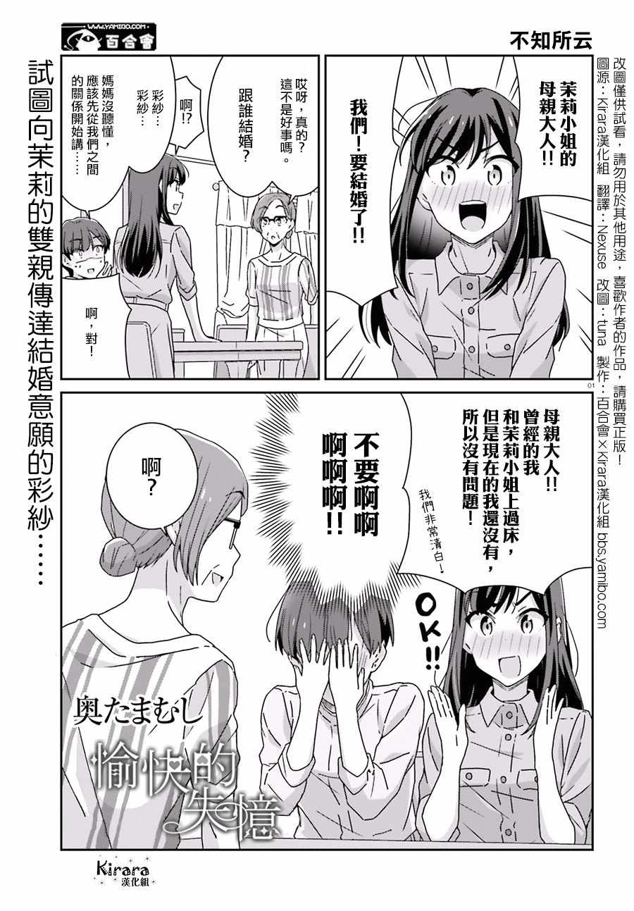 039話