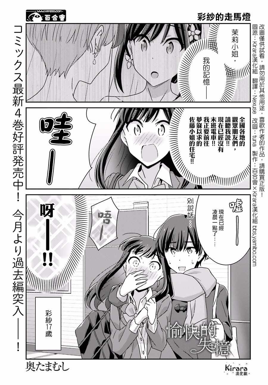 044話