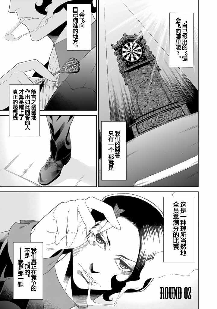 002話