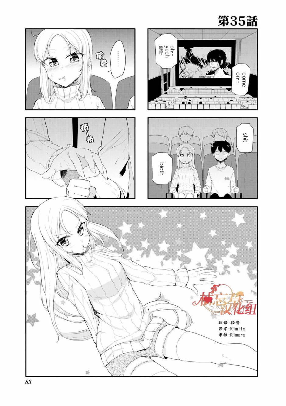 035話