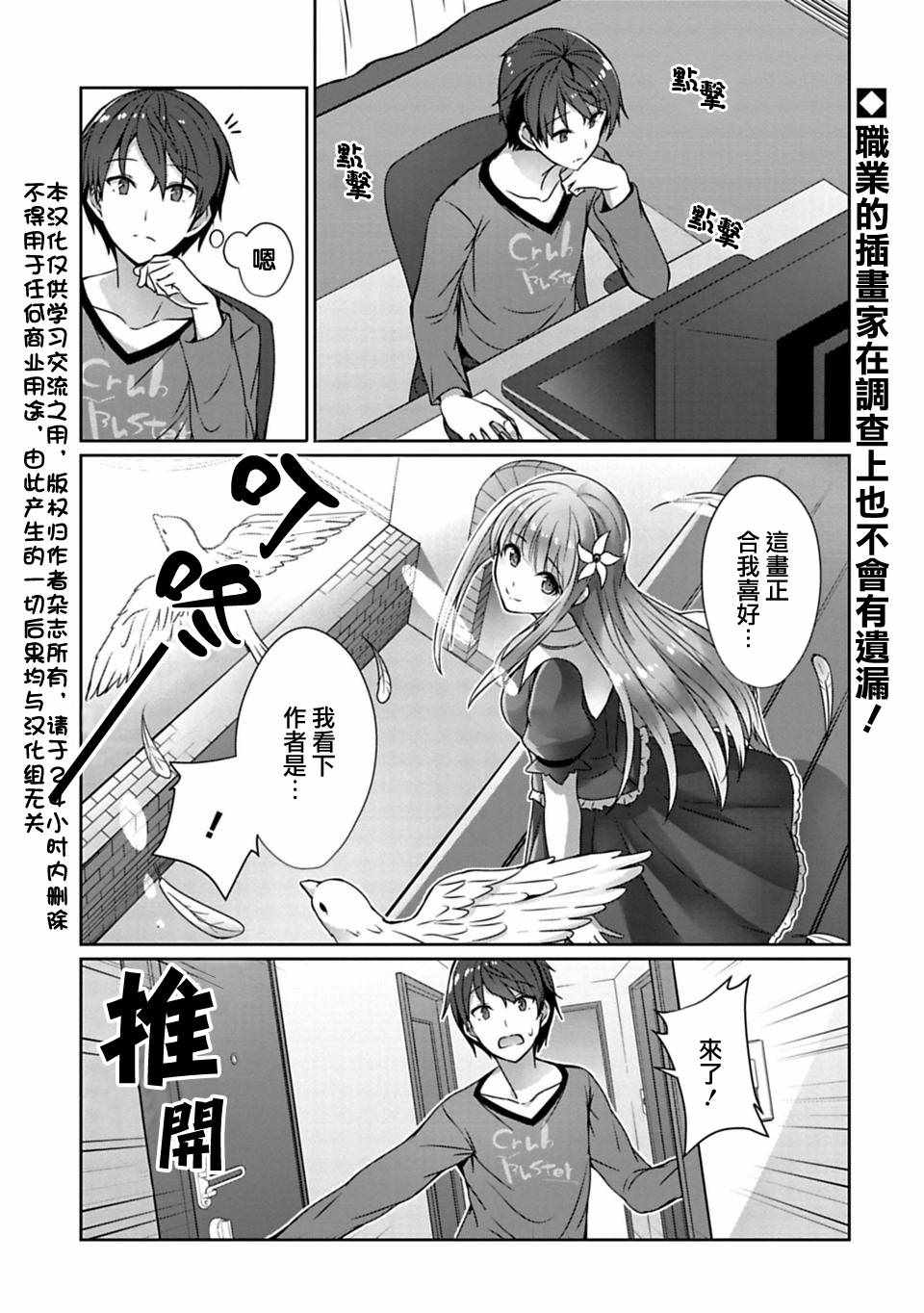 03.1話