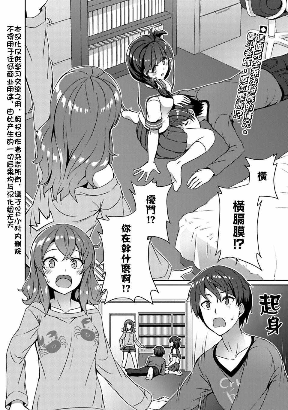 04.1話