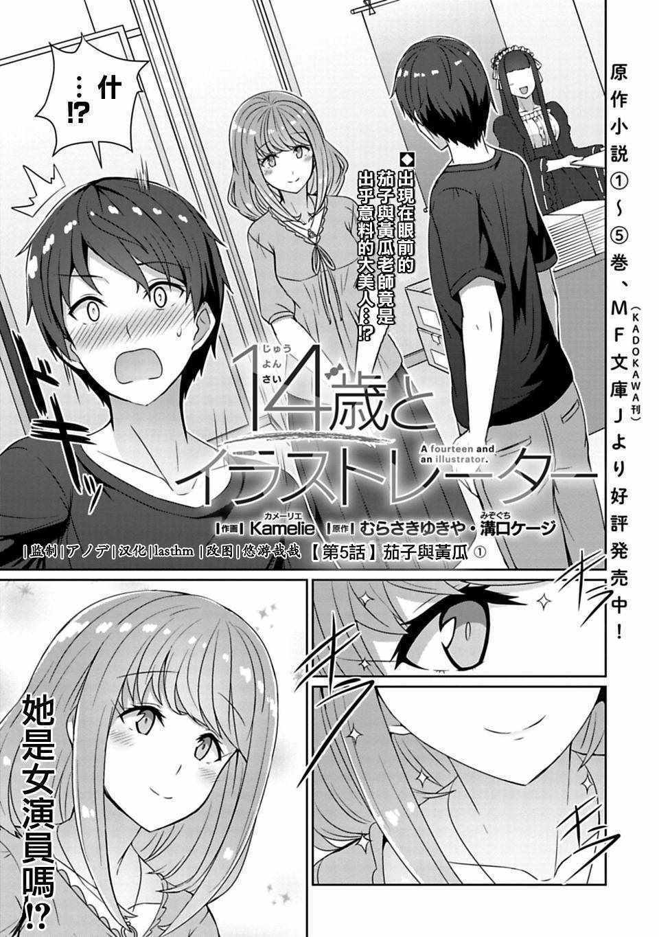 05.1話