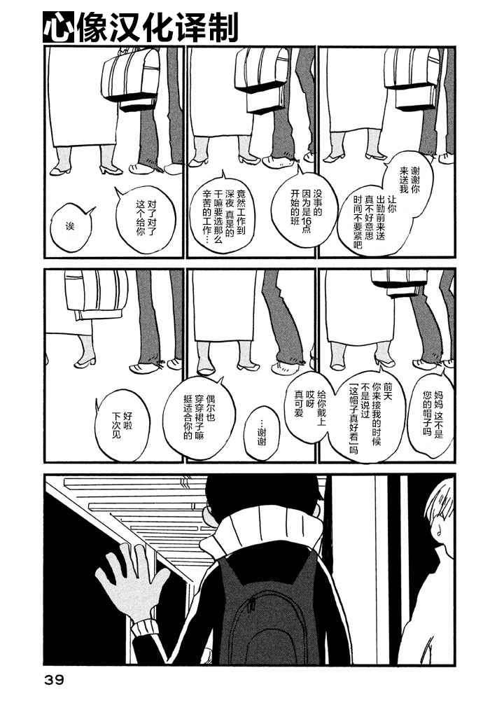 002話