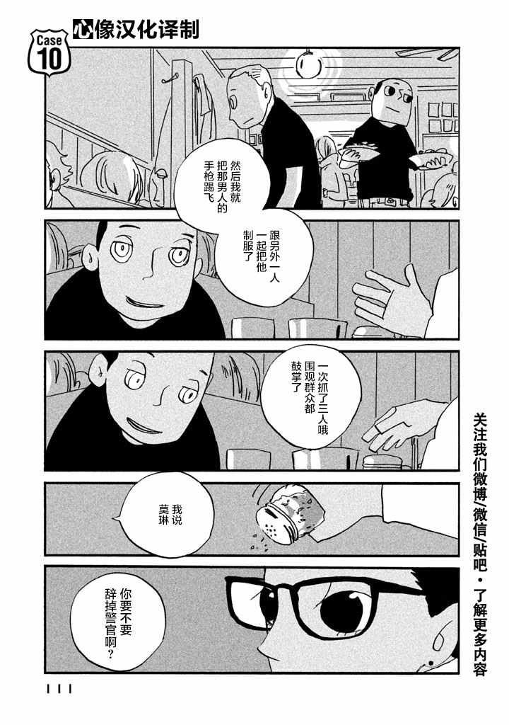 010話