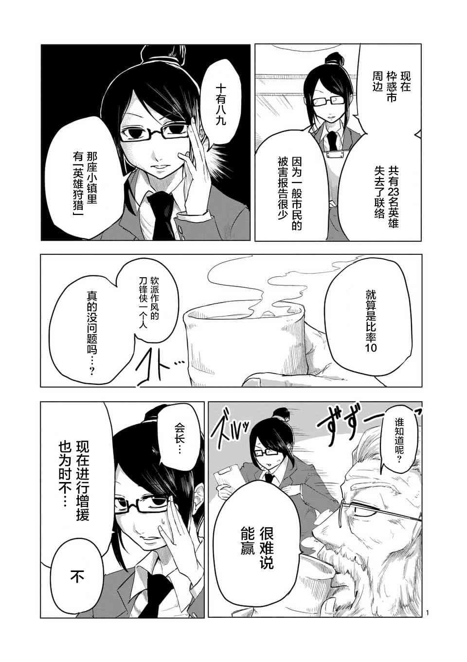 007話